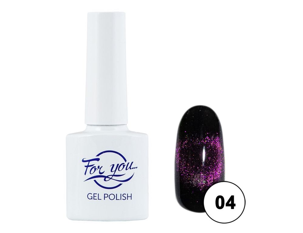 Гель-лак FOR YOU Cat's eye 9D № 04