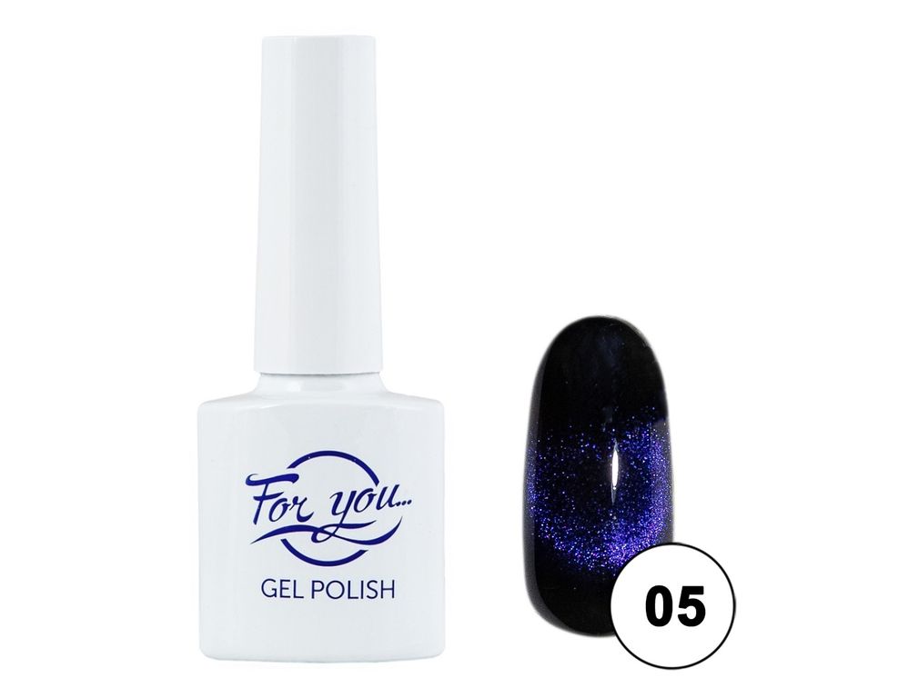 Гель-лак FOR YOU Cat's eye 9D № 05