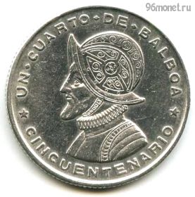 Панама 1/4 бальбоа 1953