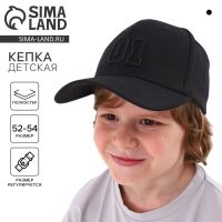 Кепка детская для мальчика «01», цвет чёрный, р-р 52-54, 5-7 лет