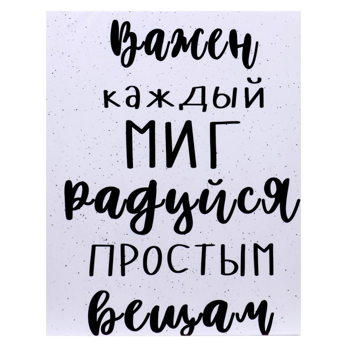 Картина-холст на подрамнике "Важен каждый миг" 40х50 см