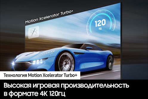 Телевизор Samsung QE85Q70C
