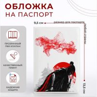 Обложка для паспорта, цвет белый