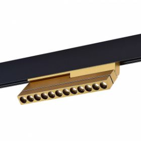 Светильник Магнитный Трековый ST-Luce ST805.236.12 Золотистый LED 1*12W 3000K 450Lm Ra>90 36° IP20 L220xW22xH117 48VV / СТ Люче.