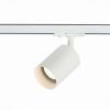 Светильник Трековый ST-Luce ST302.506.01 Белый GU10 1*50W IP20 L100xW70xH172 220V Без Ламп / СТ Люче.