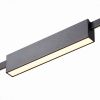 Светильник Магнитный Трековый FARM ST-Luce ST817.406.12 Черный LED 1*12W 3000K 576Lm Ra90 120 IP20 L232xW24xH48,5 24V / СТ Люче.
