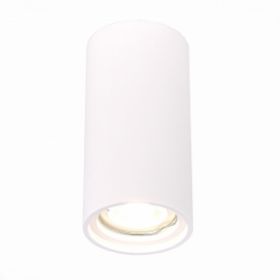 Светильник Потолочный ST-Luce ST155.502.01 Белый GU10 1*50W IP20 D70xH140 180-240V Без Ламп / СТ Люче.
