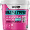 Кварц-Грунт Высокоукрывистый Грида 10кг Белый, для Внутренних и Наружных Работ.