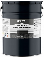 Краска для Бордюрного Камня Грида АК-15 15кг Износостойкая Синяя.