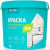 Краска Моющаяся для Стен и Потолков Грида Эко 14кг Интерьерная, Белая, Матовая.
