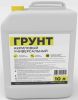 Грунт Акриловый Грида Эко Зимний 10л Бесцветный, Универсальный для Внутренних и Наружных Работ.