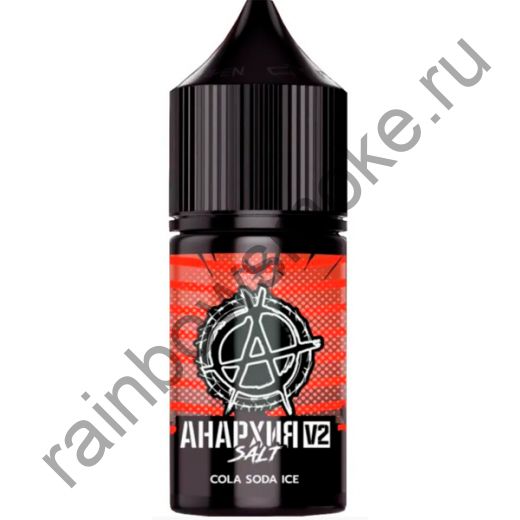 Жидкость Анархия V2 Hard 30 ml - Кола Содовая Лед