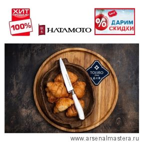 ПРЕДНОВОГОДНИЙ SALE ХИТ! Универсальный Нож японский Hatamoto Twin длина лезвия 120 мм, сталь AUS-8, 1 слой, рукоять PVC, заточка 8000 Tojiro TW-015