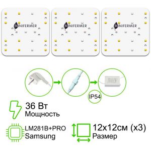 Комплект Quantum board mini 36 Вт