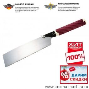 ПРЕДНОВОГОДНИЙ SALE ХИТ! Японская ручная пила TAJIMA с короткой красной ручкой Japan Pull Short 230 мм 16 TPI JPR265ST