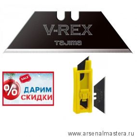 ПРЕДНОВОГОДНИЙ SALE! Лезвия японские V-Rex трапезоидные для ножей VR101 10 шт. в футляре TAJIMA VRB2-10B