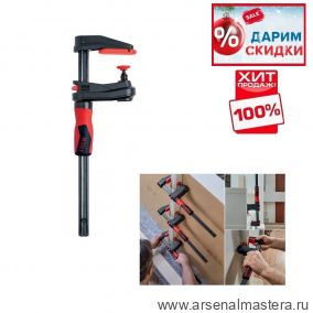 ПРЕДНОВОГОДНИЙ SALE ХИТ! Струбцина с редуктором GearKlamp BESSEY BE-GK15