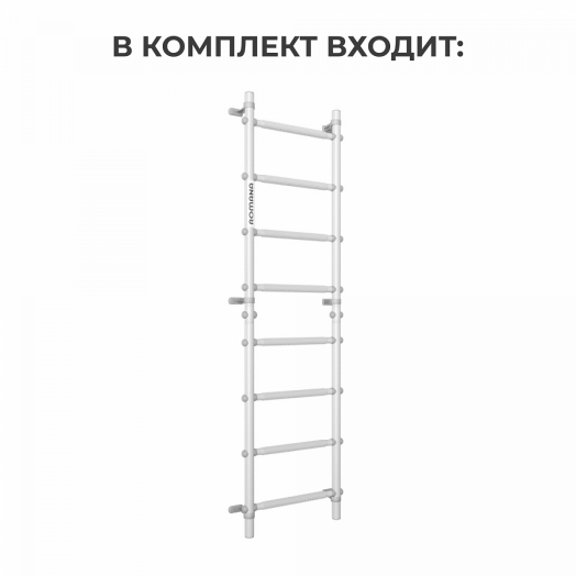 Шведская стенка  S11