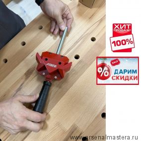 ЧЕРНАЯ ПЯТНИЦА SALE ХИТ! Тиски для угловых соединений / Струбцина угловая A-30 Piher 30003 М00005922