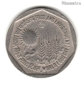 Индия 1 рупия 1989 ФАО