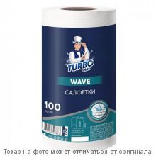 TURBOMAG WAVE.Салфетка вискозная в рулоне 23*22см, 100шт