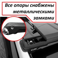 Багажник на рейлинги Mitsubishi Outlander XL 2007-2013, Lux Hunter, черный, крыловидные аэродуги