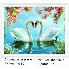 Алмазная мозаика на подрамнике HWA6637