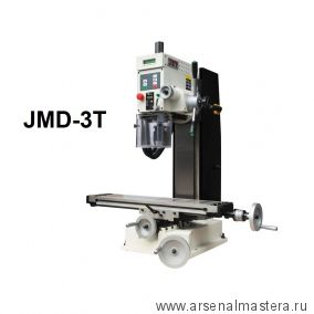 Новинка! Фрезерно - сверлильный станок, стол 160 х 700 мм, 1 кВт 220 В JMD-3T Jet 50000050LM