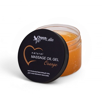 Масляный гель ORANGE (massage oil gel) для чувственного массажа 150 мл