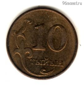 Киргизия 10 тыйынов 2008