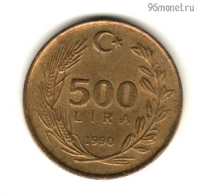 Турция 500 лир 1990