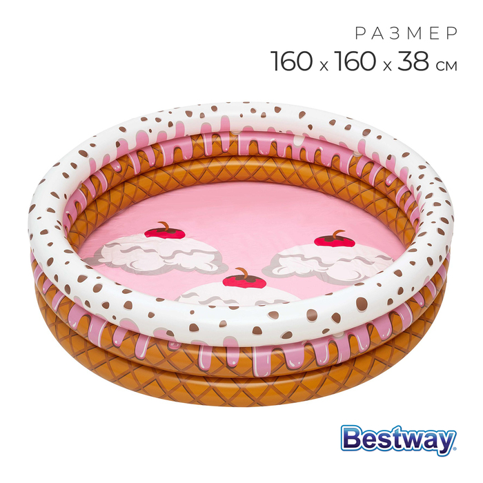 Бассейн надувной Bestway Sundae Funday, 160?160?38 см, 51144