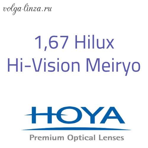 HOYA Hilux Eynoa 1,67 Hi-Vision Meiryo - сферический дизайн