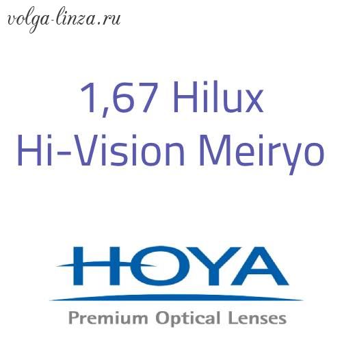 HOYA Hilux Eynoa 1,67 Hi-Vision Meiryo - сферический дизайн