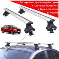 Багажник на крышу Lada Granta sedan / liftback, Атлант, крыловидные дуги, опора Е