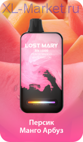 Электронная Сигарета LOST MARY BM16000 Персик Манго Арбуз