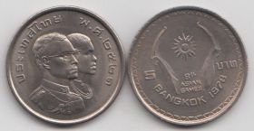 Таиланд 5 бат "VIII Азиатские игры в Бангкоке" 1978 год UNC