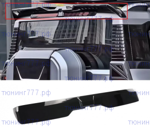 Спойлер задний, вариант III, на Jetour T2