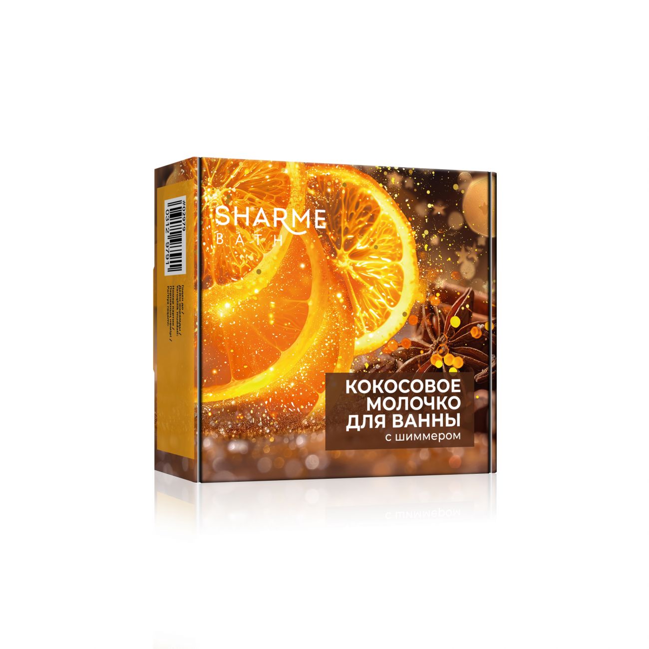 Кокосовое молочко для ванны Sharme Bath с шиммером, 100 г