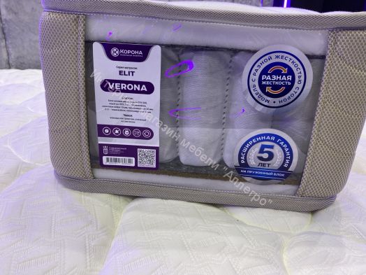 Матрас Корона "Элит Verona"