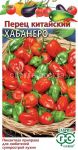 Perec-kitajskij-Habanero-smes-superostryj-15-sht-Gavrish