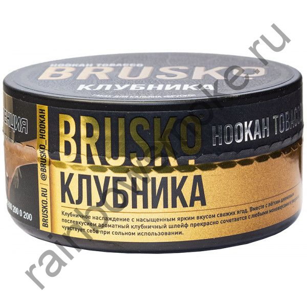 Brusko Tobacco 125 гр - Клубника (Strawberry)