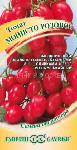 Томат Монисто розовое, 0,05 г (автор. Гавриш)