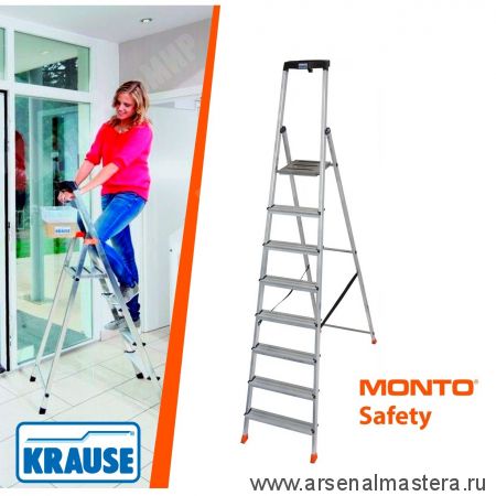 Новинка! Свободностоящая стремянка 2К заглушки 8 ступеней  MONTO SAFETY Krause 128980