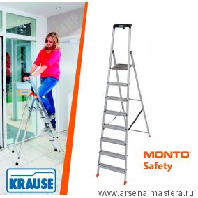 Новинка! Свободностоящая стремянка 2К заглушки 8 ступеней  MONTO SAFETY Krause 128980