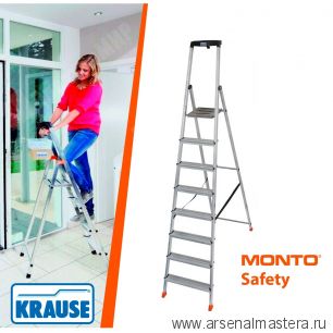 Новинка! Свободностоящая стремянка 2К заглушки 8 ступеней  MONTO SAFETY Krause 128980