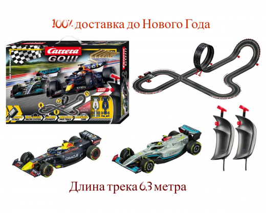 Автотрек Carrera GO!!! Formula 1 Max Performance Electric 1/43 CCN62548