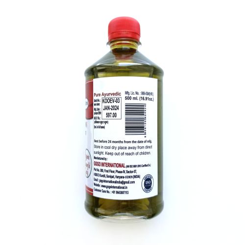 Масло Оливковое Extra virgin (холодный отжим) | Olive oil extra virgin | 500 мл | Karmeshu