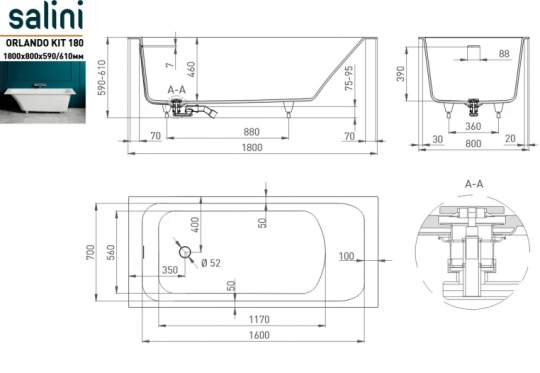 Ванна из искусственного камня Salini Orlanda KIT 180х80 102112G схема 5