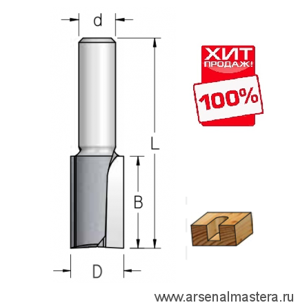 ХИТ! Фреза пазовая 30 x 32 x 73 x 12 WPW  P253002